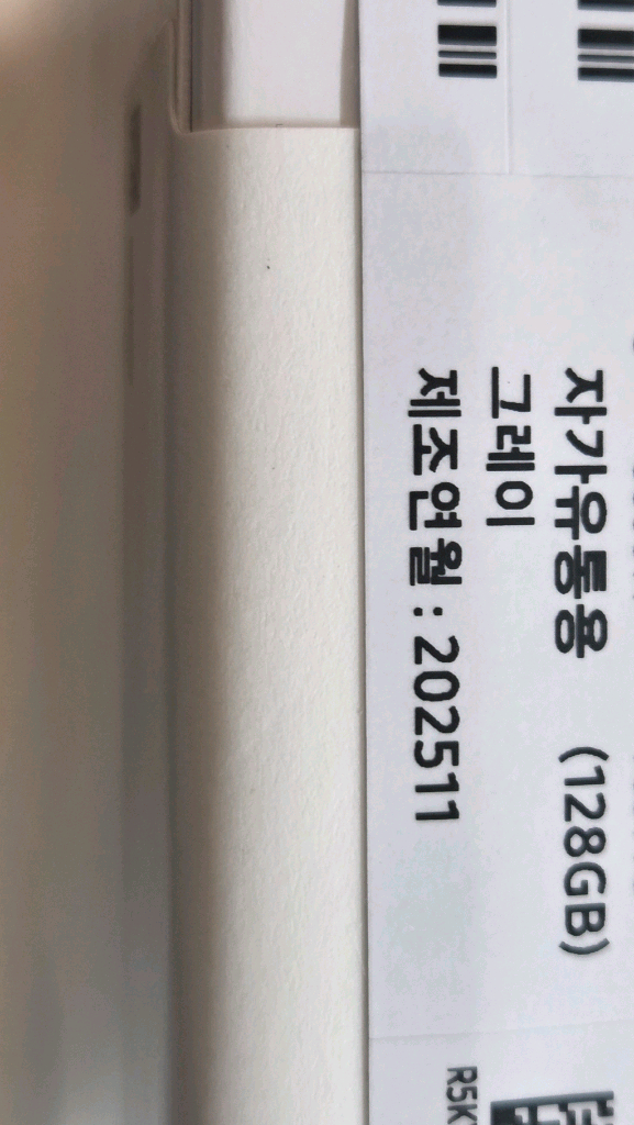 갤럭시탭 A11+ 128GB wifi 미개봉 신품--2