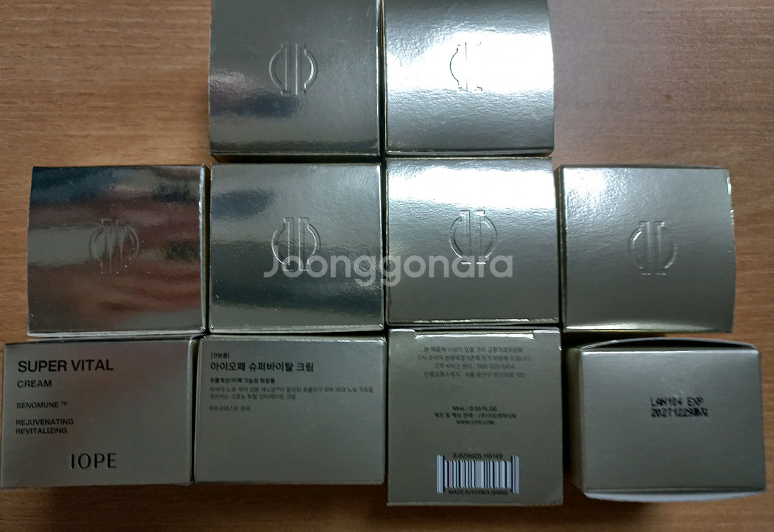 (무료배송) 아이오페 슈퍼바이탈 2종세트 + 크림 10ml 10개 새제품--3