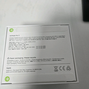 애플 에어팟 프로 3세대 미개봉