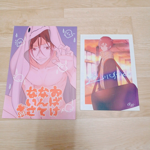 프리free! 회지 마츠오카린 마코토 회지