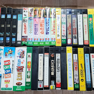 VHS 비디오 테이프 대량 컬렉션 나눔