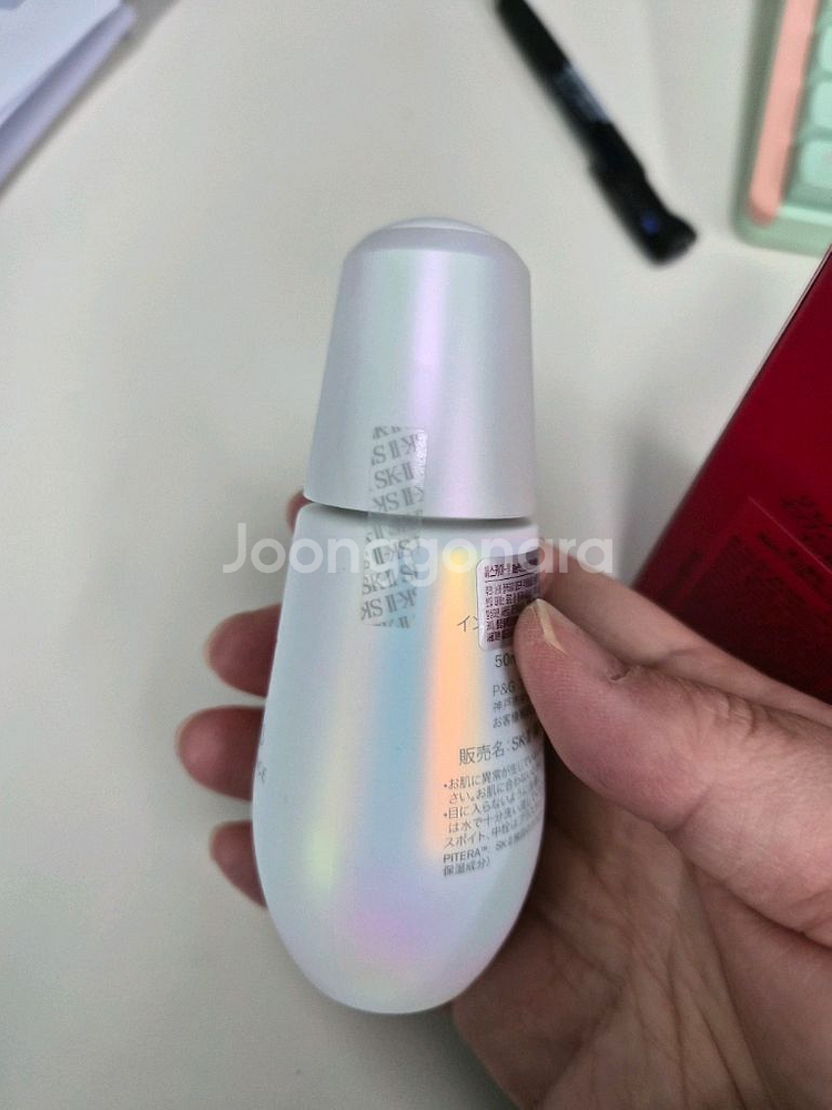 SK2 인피니트 제놉틱스 에센스 50ml(새상품+사은품증정)--1