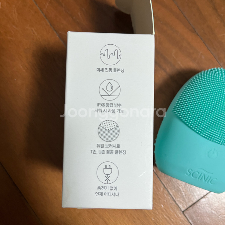 뷰티 디바이스기 일괄--2