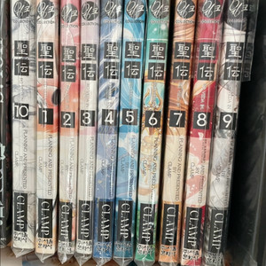 클램프 성전 구판 소장용