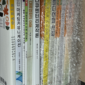 방송대 미디어영상학과 교재