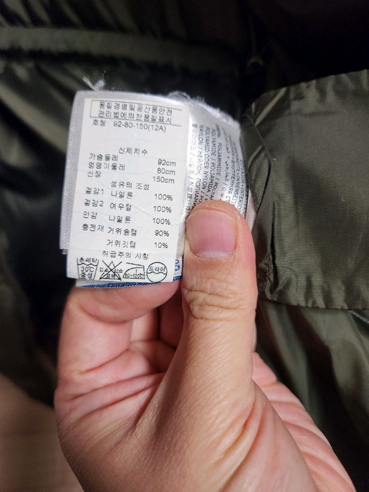 [키즈]몽클레어 남성 패딩 점퍼 12사이즈 이미지