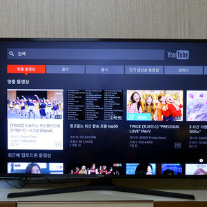 삼성 스마트 TV 50인치 4K UHD