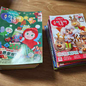 어린이수학동아 21년,22년 (가격내림) 이미지