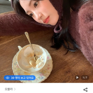 오블라 이어머프 새상품 (브라운)