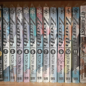 우리들의/보쿠라노/지어스 소장용 전권