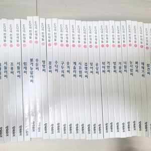 이큐의천재들60권