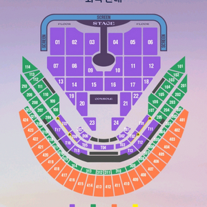 임영웅 고척 콘서트 1/16(금) 1/17(토) 각 2연석 판매합니다.