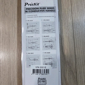 와이어 스트리퍼 / Proskit tool