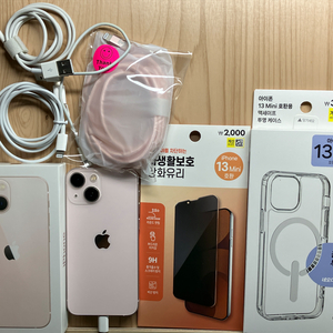 (ios18)핑크 아이폰 13 미니 128GB