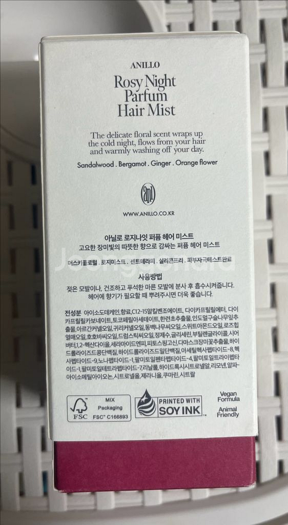 아닐로 로지나잇 퍼퓸 헤어 미스트 판매합니다(새제품)--2