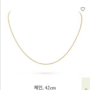 반클리프 옐골 42cm체인 새상품