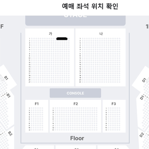 싱어게인4<서울>콘서트 1열 2연석 2/15(일) 14시 낮공연