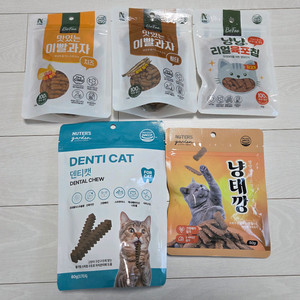 고양이 이빨 과자 간식