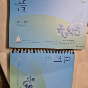 유휘운 요플 2026년