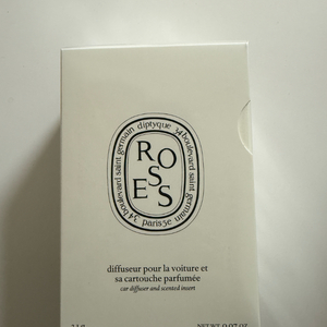 딥디크 차량용 디퓨저 세트