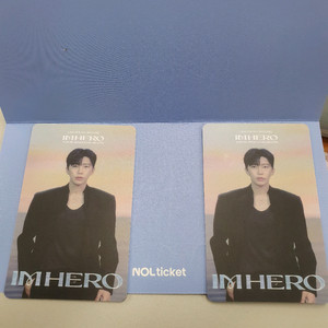 임 영 웅 대전 공연 LOVE석 (원가-등기 무배)