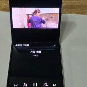 갤럭시Z 플립4(하자있음)