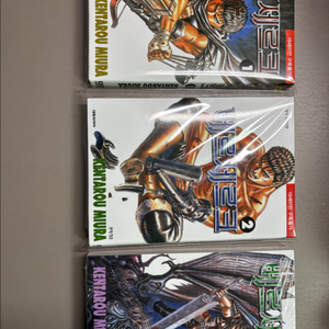 베르세르크 1권~3권 (반택포)