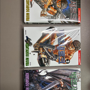 베르세르크 1권~3권 (반택포)