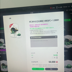 충전된 넥슨캐시 구매 충전식 선물식 구매합니다