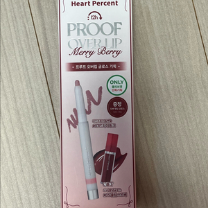 하트퍼센트 프루프 오버립 메리베리 기획세트 05