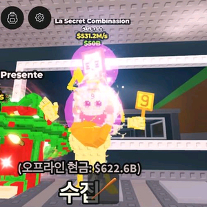 브훔 라 시크릿 500m 이미지