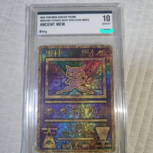 포켓몬카드 고대뮤 프로모 brg10 이미지