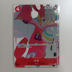 원피스 카드 게임 우타 생일 프로모 카드 이미지