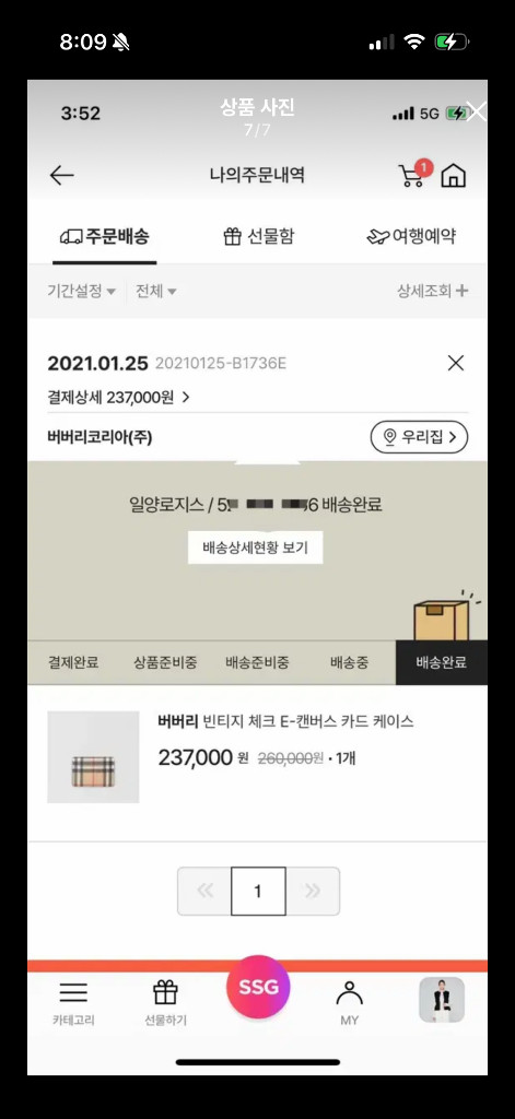 체크 패턴 카드지갑--6