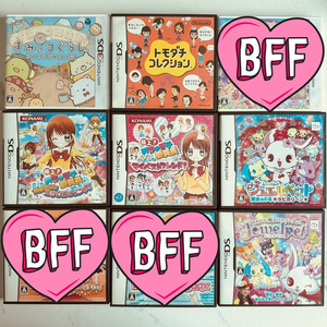 닌텐도 ds 3ds 친모아 친구 모아 아파트 쥬얼펫