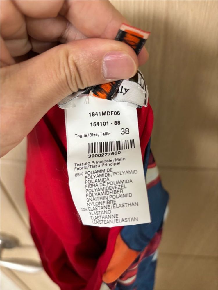 MSGM x Toiletpaper 콜라보 수영복--3