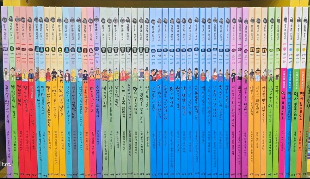 아우라 한국사 박스채..최최최최상급!!! 이미지