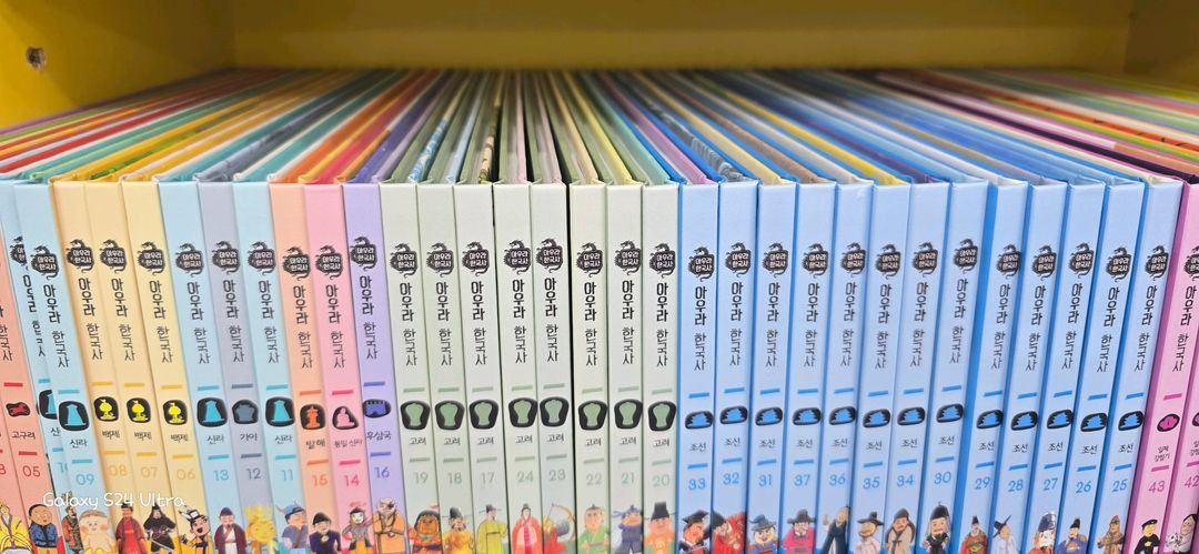 아우라 한국사 박스채..최최최최상급!!! 이미지