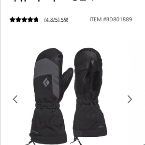 블랙다이아몬드 머큐리미트 s24 우먼 미듐