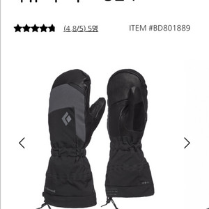 블랙다이아몬드 머큐리미트 s24 우먼 미듐