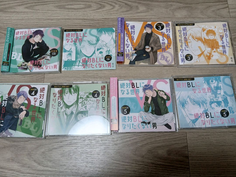 절대 BL 한국판 만화책 일본판 만화책 드라마CD 한정 특전 이미지