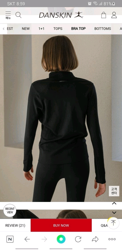 필라테스. 요가복 심리스자켓 블랙색상 m사이즈--1