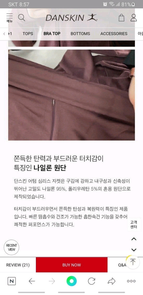 필라테스. 요가복 심리스자켓 블랙색상 m사이즈--3