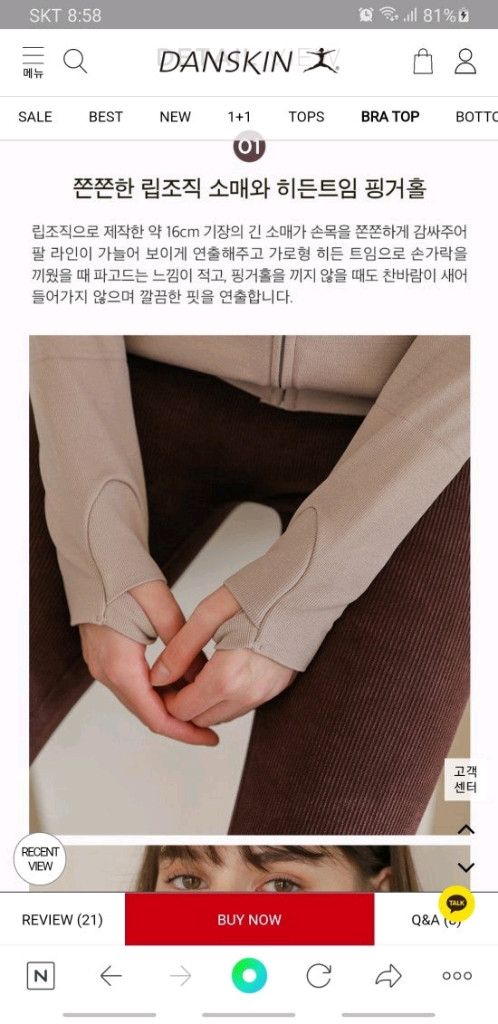 필라테스. 요가복 심리스자켓 블랙색상 m사이즈--4