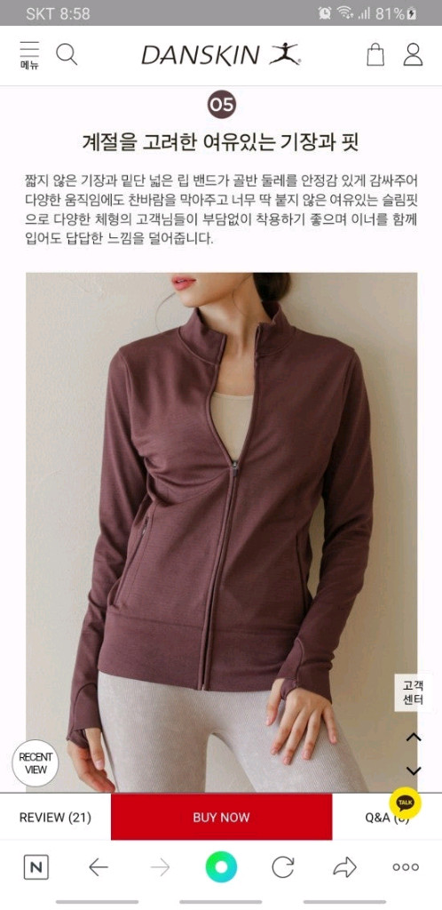 필라테스. 요가복 심리스자켓 블랙색상 m사이즈--6