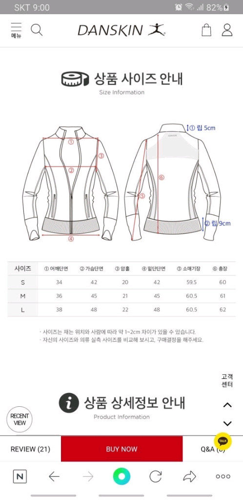 필라테스. 요가복 심리스자켓 블랙색상 m사이즈--7