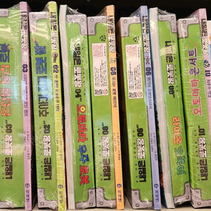 내일은 로봇왕 1-10권 미개봉 실험왕 발명왕