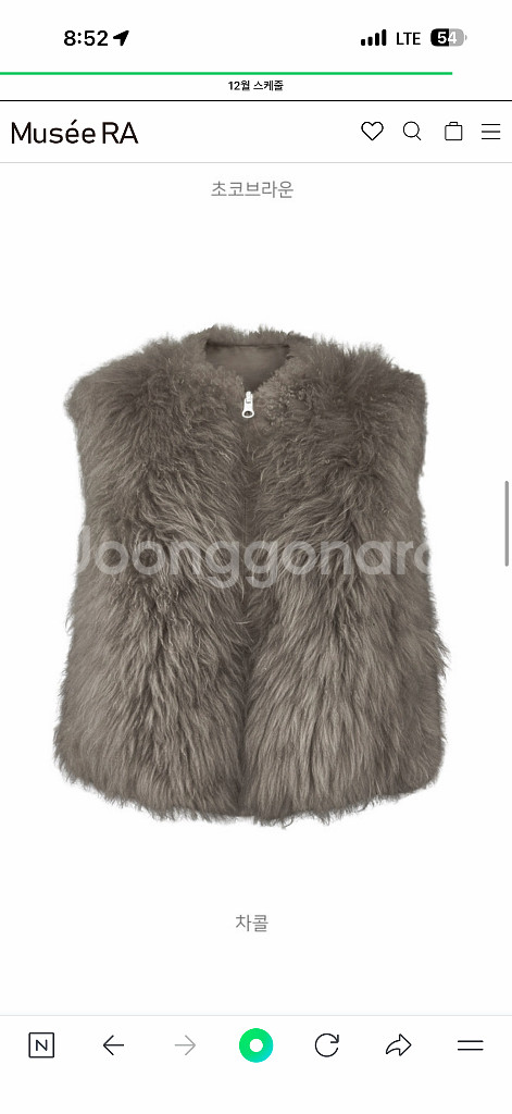 뮤제라 라온 캐시미어 퍼베스트 차콜 새상품--2