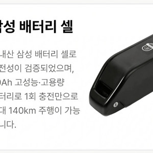 비아지오v6 정품 배터리 2개