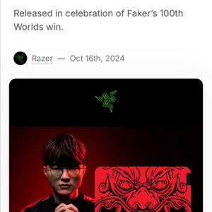 전세계 500개 한정 페이커 싸인 마우스패드 이미지